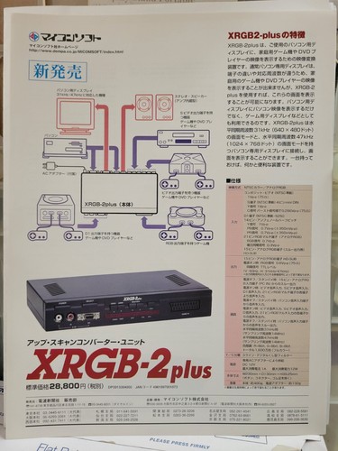 Xrgb plus hardware - xrgb-2, flyer